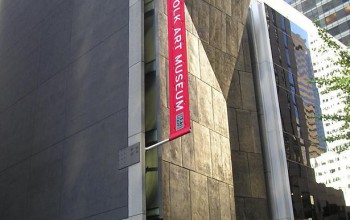 MOMA ate my AFAM and more…